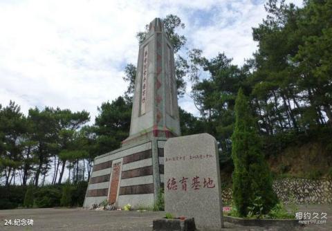 福建宿燕寺旅游攻略 之 纪念碑