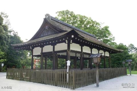 日本上贺茂神社旅游攻略 之 外币殿