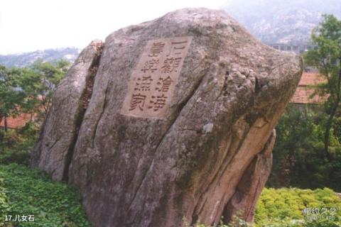 安丘青云山民俗游乐园旅游攻略