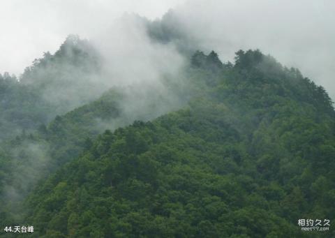 泰安新泰莲花山旅游攻略 之 天台峰