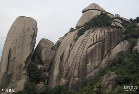 浮盖山风景名胜区旅游攻略 之 浮盖石