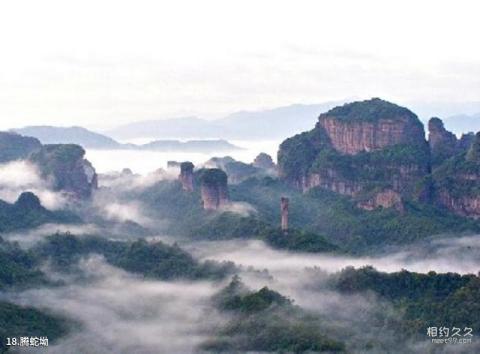 广东丹霞山风景区旅游攻略 之 腾蛇坳