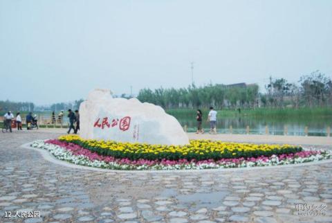 唐山唐津运河生态旅游度假景区旅游攻略 之 人民公园