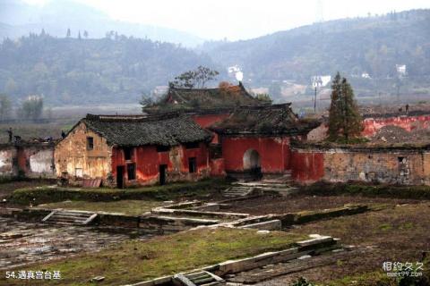 武当山风景区旅游攻略 之 遇真宫台基