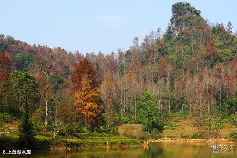 百色德保红叶森林公园旅游攻略 之 上章湖水库