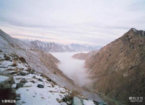 新疆乔戈里峰旅游攻略 之 库地达坂