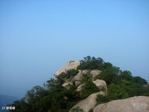 福建太姥山风景区旅游攻略 之 摩霄峰