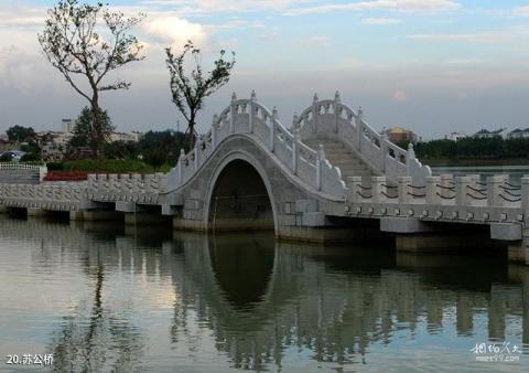 徐州云龙湖风景区旅游攻略 之 苏公桥