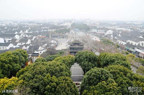 苏州北塔报恩寺旅游攻略 之 苏州古城