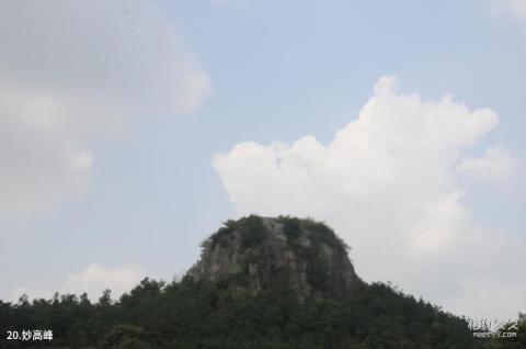 安庆浮山风景区旅游攻略 之 妙高峰