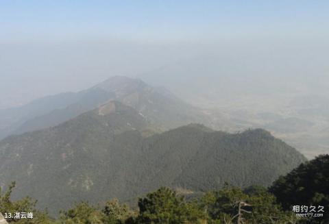 福建湛卢山旅游攻略 之 湛云峰