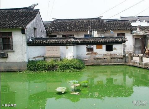 苏州平江历史街区旅游攻略 之 韩崇故居