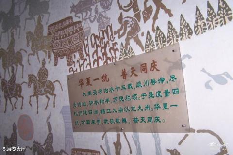 银川金水园旅游攻略 之 展览大厅