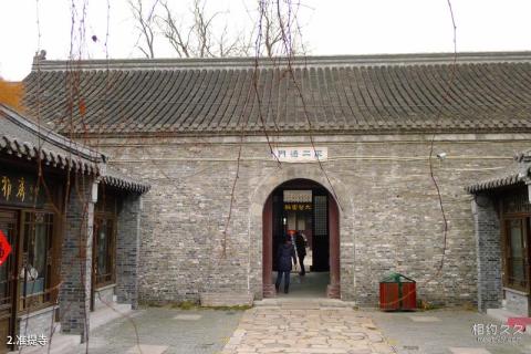 扬州准提寺旅游攻略 之 准提寺