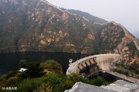 北京黄花城水长城旅游攻略 之 水库大坝