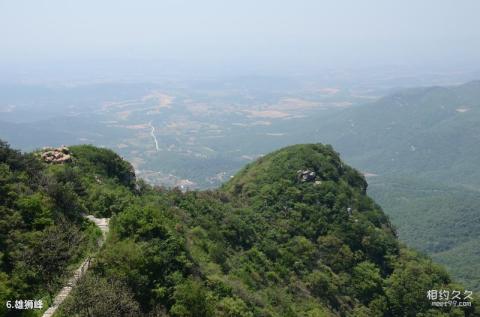 驻马店老乐山景区旅游攻略 之 雄狮峰