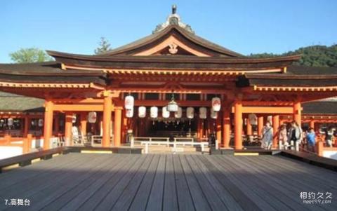 日本严岛神社旅游攻略 之 高舞台