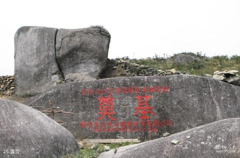 建宁闽江源金铙山旅游区旅游攻略 之 露营