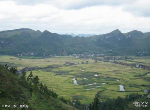 贵州平塘风景名胜区旅游攻略 之 六硐山水田园风光