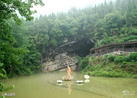 紫鹊界梯田梅山龙宫风景名胜区旅游攻略 之 梅山龙宫