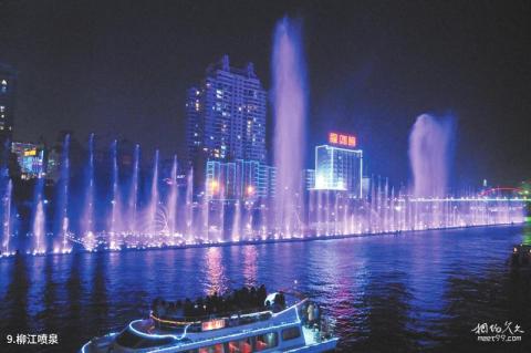 柳州百里柳江旅游景区旅游攻略 之 柳江喷泉