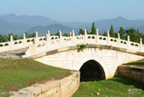 唐山清东陵旅游攻略 之 一孔桥