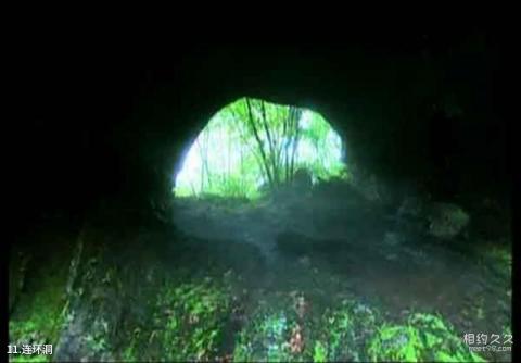 宁安火山口森林公园旅游攻略 之 连环洞