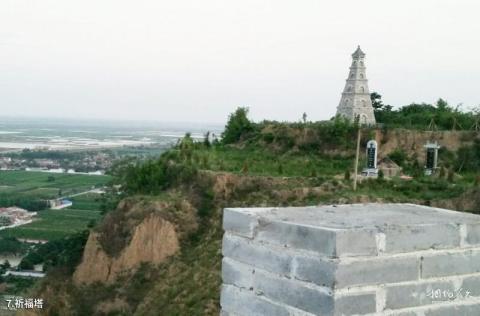 大荔福佑古寨旅游攻略 之 祈福塔