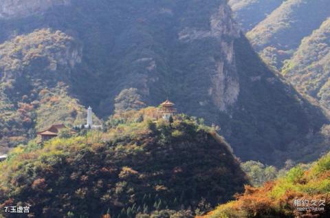 北京房山坡峰岭风景区旅游攻略 之 玉虚宫