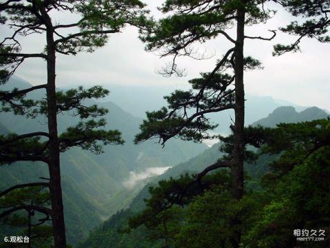 丽水龙泉山旅游区旅游攻略 之 观松台