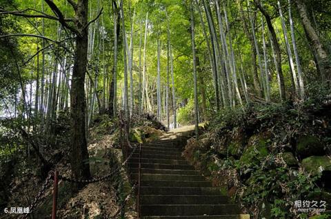 安徽花亭湖旅游攻略 之 凤凰峰