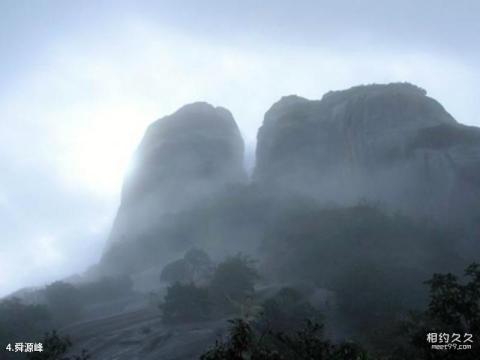 永州九嶷山舜帝陵景区旅游攻略 之 舜源峰