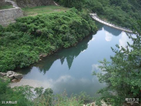 临安大明山风景区旅游攻略 之 大明山庄