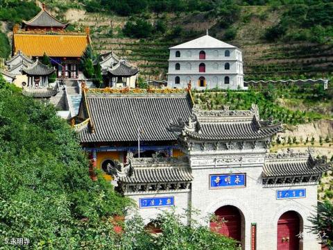 甘谷大象山旅游攻略 之 永明寺