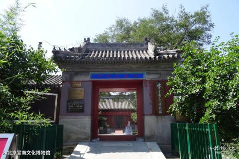 北京长椿寺旅游攻略 之 北京宣南文化博物馆