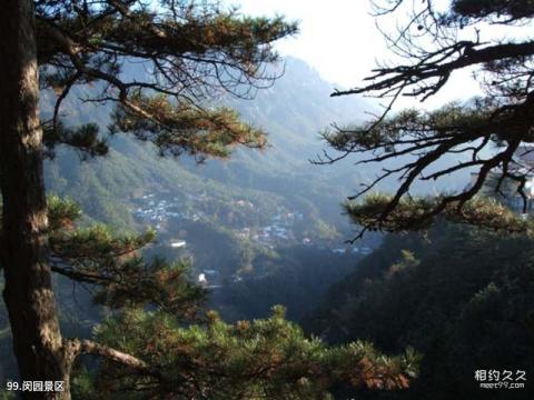 九华山风景名胜区旅游攻略 之 闵园景区