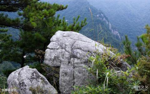 大别山主峰景区旅游攻略 之 神猿望岳