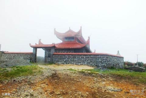 闽侯大湖仙山旅游攻略 之 建筑