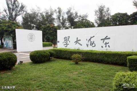 台湾台中东海大学校园风光 之 东海大学