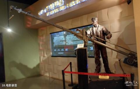 中国电影博物馆旅游攻略 之 电影录音