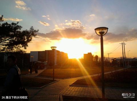 北京航空航天大学校园风光 之 落日下的沙河校区