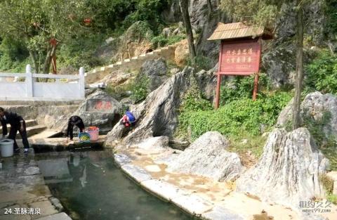 永州月岩—周敦颐故里风景区旅游攻略 之 圣脉清泉