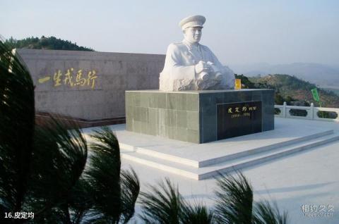漳浦天福“唐山过台湾”石雕园旅游攻略 之 皮定均