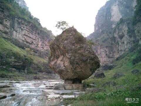 太行山大峡谷旅游攻略 之 八泉峡