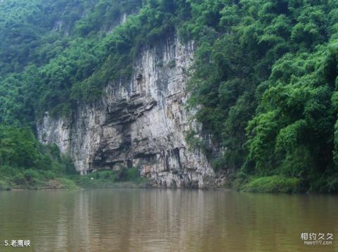 重庆统景温泉风景区旅游攻略 之 老鹰峡