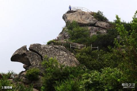 信阳鸡公山风景名胜区旅游攻略 之 报晓峰