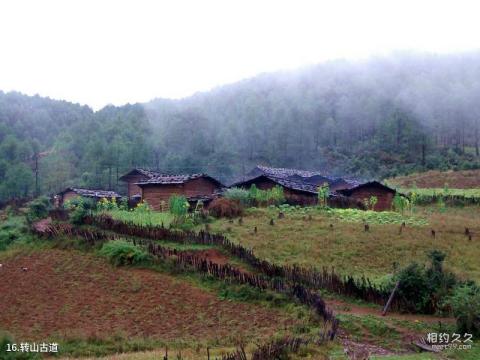 四川泸沽湖旅游攻略 之 转山古道