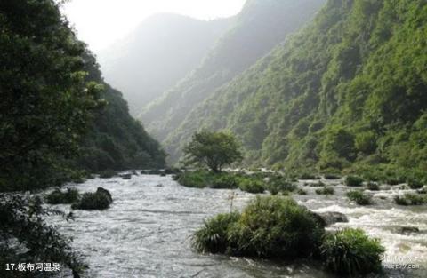 瓮安江界河旅游攻略 之 板布河温泉