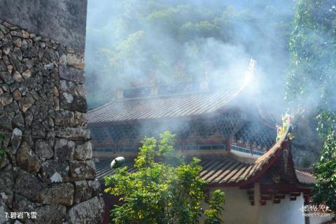 罗源匹岩寺旅游攻略 之 碧岩飞雪