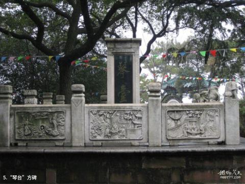 武汉古琴台旅游攻略 之 “琴台”方碑